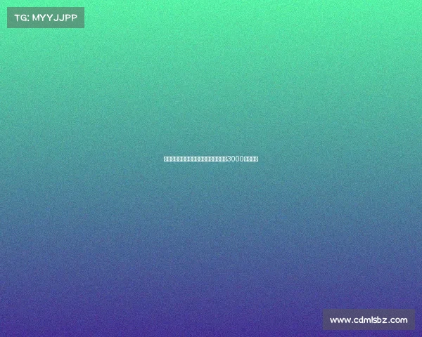 英媒：切尔西预计加纳乔市场价值将降至3000万镑左右